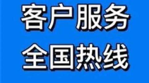 北京派沃空氣能熱水器24小時維修與安全咨詢服務(wù)指南