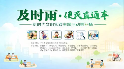 網(wǎng)絡(luò)技術(shù)服務(wù)賦能 南京市雨花臺區(qū)人民政府?dāng)?shù)字化轉(zhuǎn)型實(shí)踐